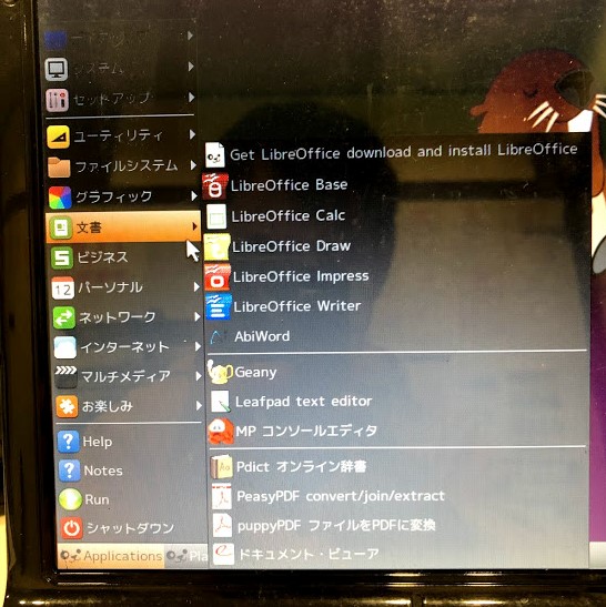 LibreOffice-05